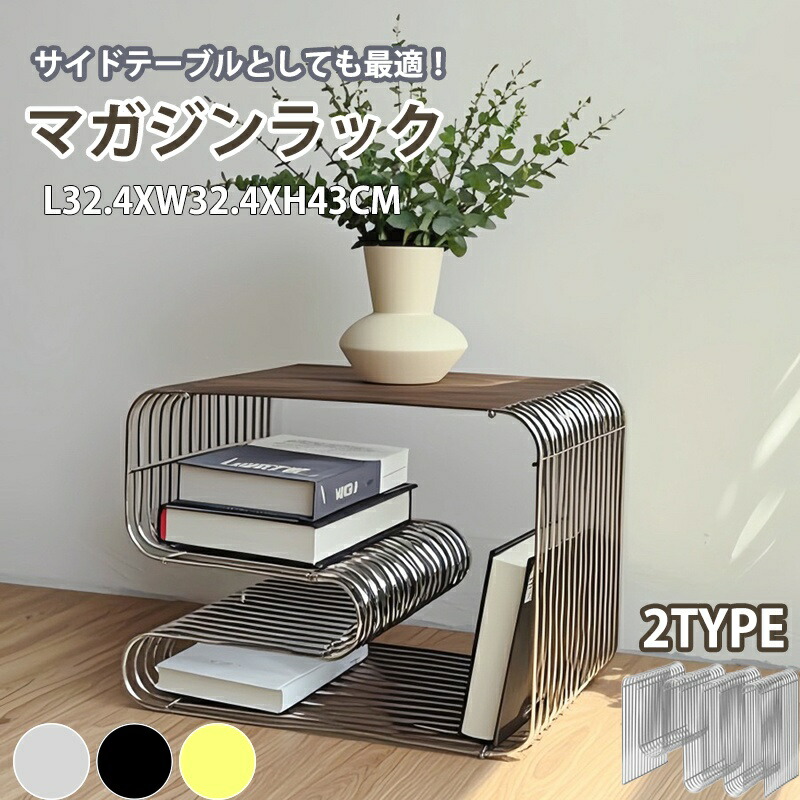 楽天市場】マガジンラック シルバー マガジンホルダー ニュース