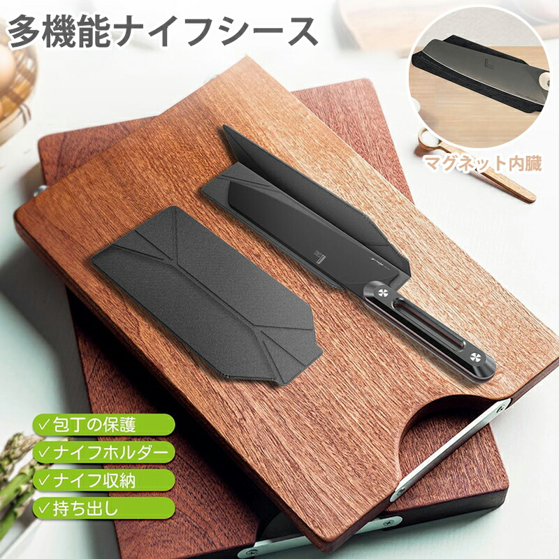 包丁ケース Amazon | ROZACKER 包丁 ケース ナイフ アウトドア キャンプ