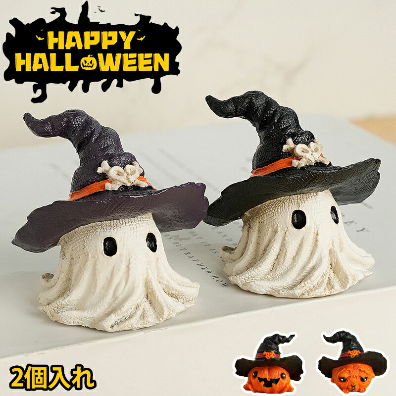 ハロウィン★パーティー(パンプキン) Amazon.co.jp: POP MART ハッピー ハロウィン パーティー