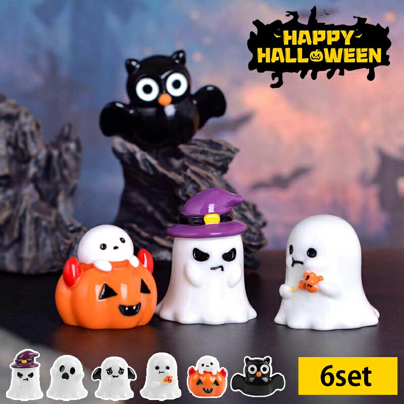 楽天市場】ハロウィン2 かぼちゃ 妖精 テラリウムフィギュア