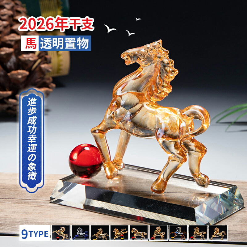 楽天市場】クリスタルオーナメント 馬蹄オブジェ クリスタル