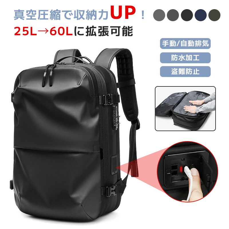 突っ張り式中仕切り