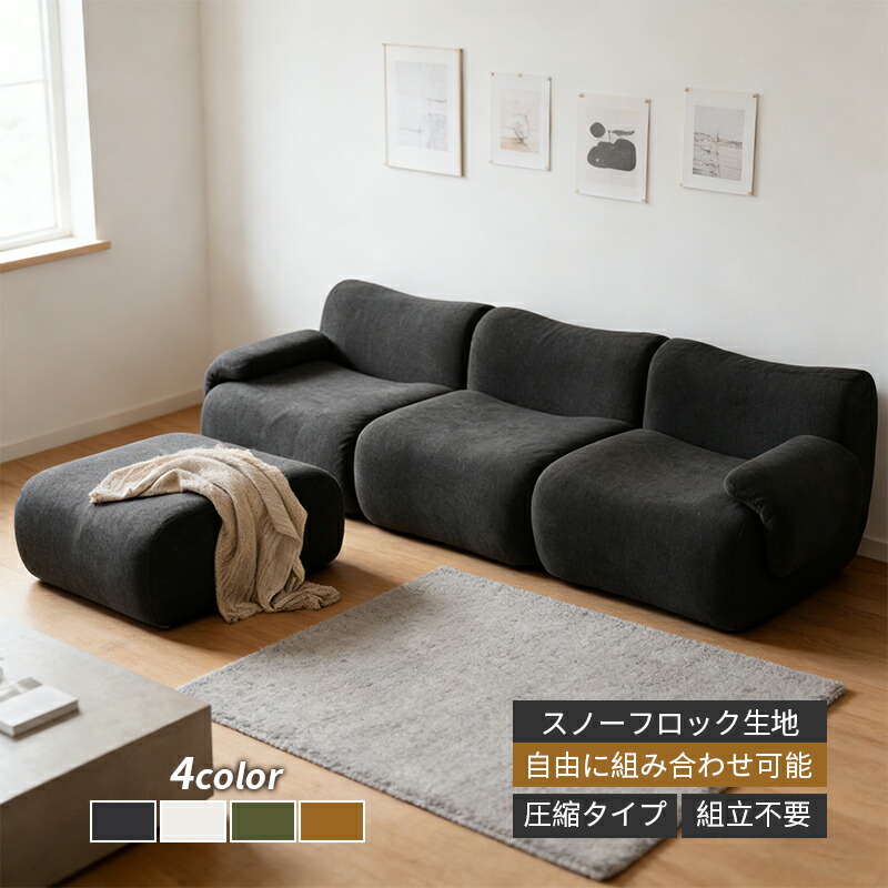突っ張り式中仕切り