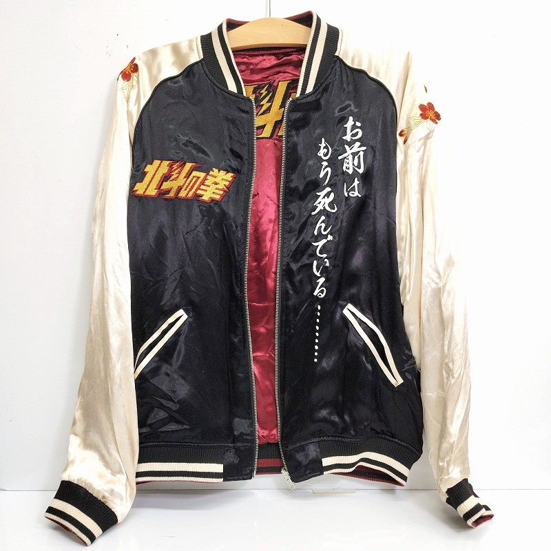 胡蝶しのぶ スカジャン 胡蝶しのぶ スカジャン [アニメ「鬼滅の刃」] | キャラクター