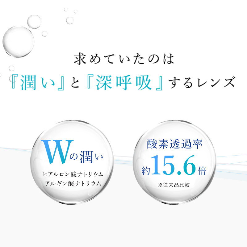 シリコン素材 ダブルモイスチャー やわらかく快適な装用感 4箱セット 貴島明日香イメモ シリコン クリアコンタクトレンズ 4箱セット ワンデーリフレア Uv Uv Uv ダブルモイスチャー 1箱30枚 シリコーンハイドロゲル 素材 1日使い捨て ソフトコンタクトレンズ 1 Day シリコン素材 ダブルモイスチャー やわらかく快適な装用感 4箱セット 貴島明日香イメモ シリコン クリアコンタクトレンズ 4箱セット ワンデーリフレア Uv Uv Uv ダブルモイスチャー 1箱30枚 シリコーンハイドロゲル 素材 1日使い捨て ソフトコンタクトレンズ 1 Day