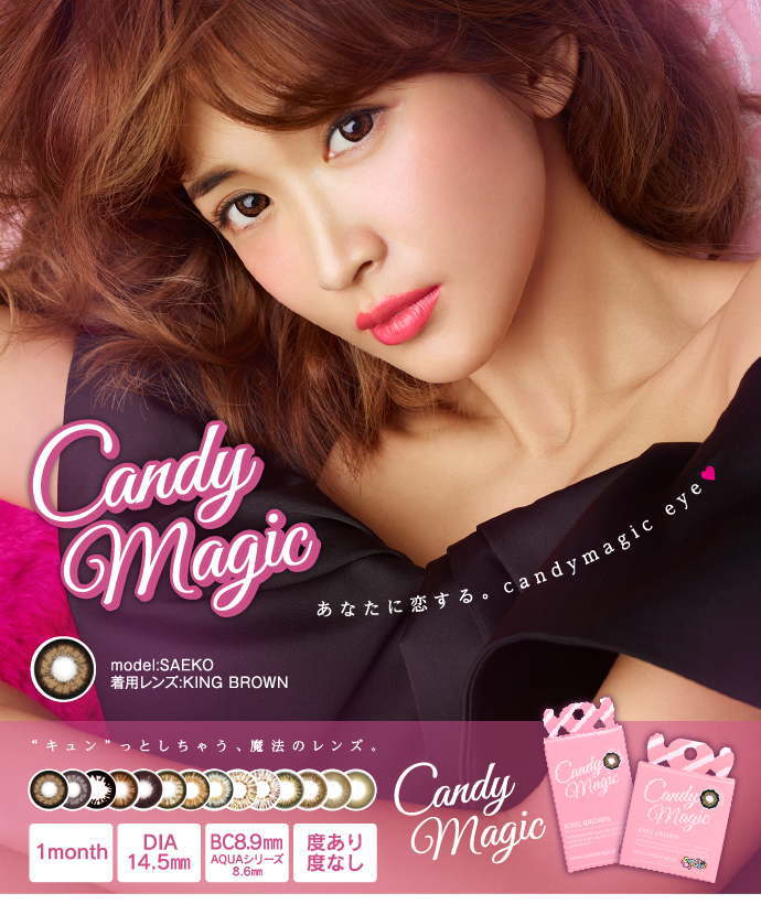 Ts Magic Candy