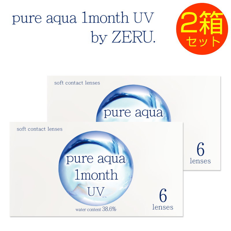 驚きの価格が実現！】 ピュアアクア2week 38% 55% 6枚入 1箱 コンタクトレンズ 安い 2week 2ウィーク 2週間 使い捨て 即日発送  ネット 通販 紫外線