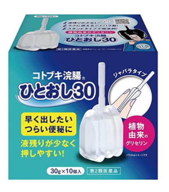 コトブキ浣腸ひとおし(30g×10個)20箱セット【第2類医薬品】|くすりのヤマト