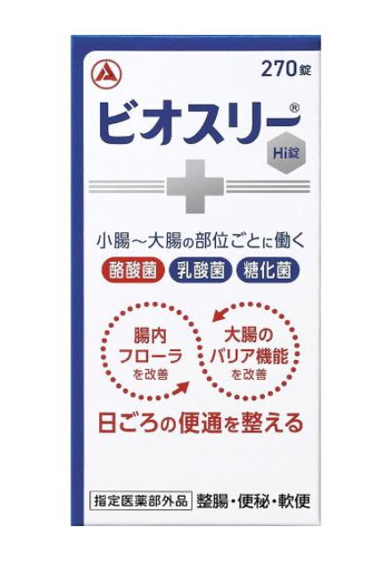 【任じる治療法部外品】ビオスリーＨｉ錠 270錠 8個書き割り