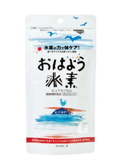 おはよう水素 90カプセル２袋セット｜くすりのヤマト