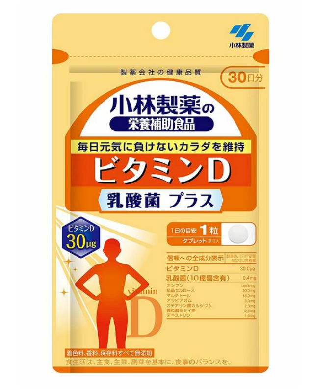 小林製薬 ヴィタミンD 乳酸菌足し加える 30粒(30日分)12個仕掛ける【電子メール便送りとどける/12個まで可】