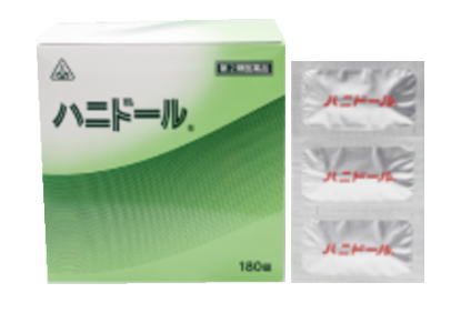 【4/30までポイント5倍】【対応】 ハニドール　180錠【第2類医薬品】便秘の体質を改善　ホノミ漢方　剤盛堂