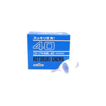 コトブキ浣腸40（40ｇ×10個）１５箱セット(12歳以上の方用) 【第2類医薬品】