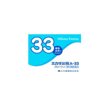 ムネ浣腸33（33ｇ×10個）１５箱セット 【第2類医薬品】