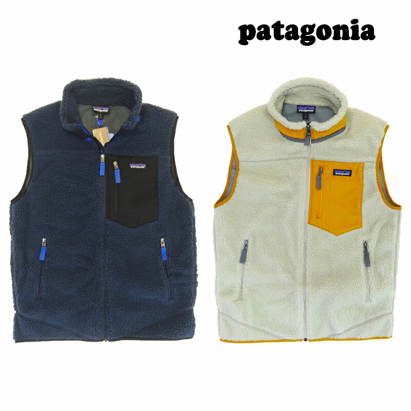 patagonia 23048