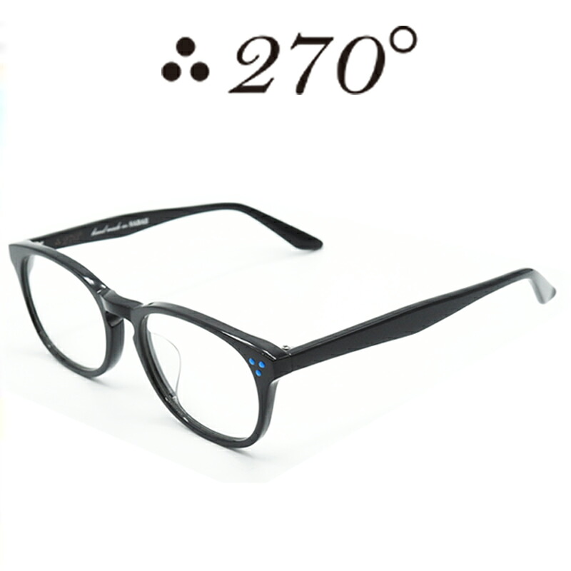 【55%OFF】 270°眼鏡 / two-seventy degrees / メガネ / 伊達眼鏡 / 黒眼鏡 / HNL-BLK-CLR-BLU / 専用入れもの付 /【貨物輸送無料】