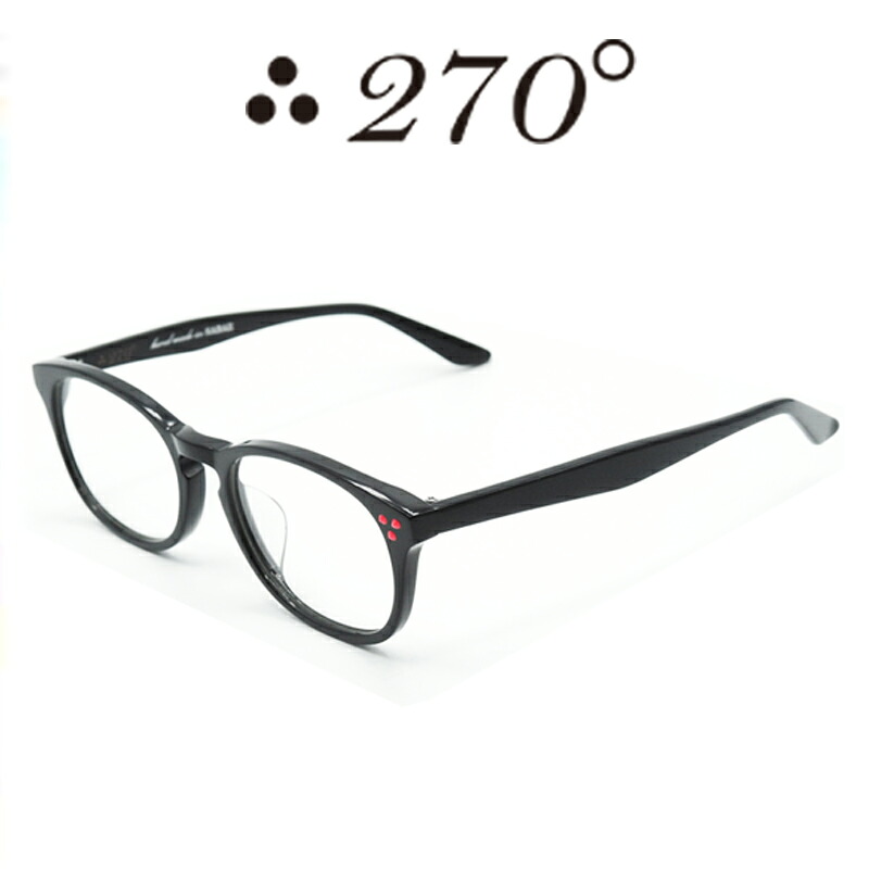 【55%OFF】 270°眼鏡 / two-seventy degrees / メガネ / 伊達眼鏡 / 黒眼鏡 / HNL-BLK-CLR-RED / 専用入れもの付 /【貨物輸送無料】