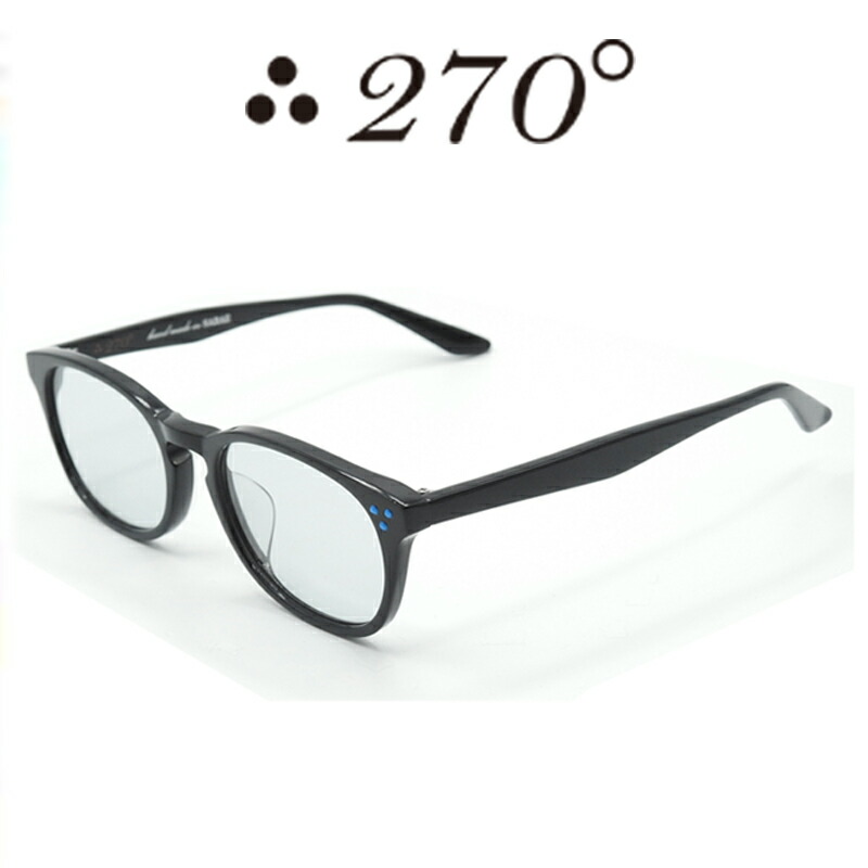 【55%OFF】 270°メガネ / two-seventy degrees / 眼鏡 / 伊達メガネ / サングラス / HNL-BLK-GRY-BLU / 専用ケース付 /【送料無料】 7,029円