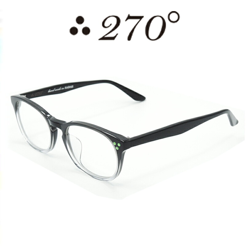 【55%OFF】 270°眼鏡 / two-seventy degrees / メガネ / 伊達眼鏡 / 黒眼鏡 / HNL-BLK2TONE-CLR-GRN / 専用入れもの付 /【貨物輸送無料】