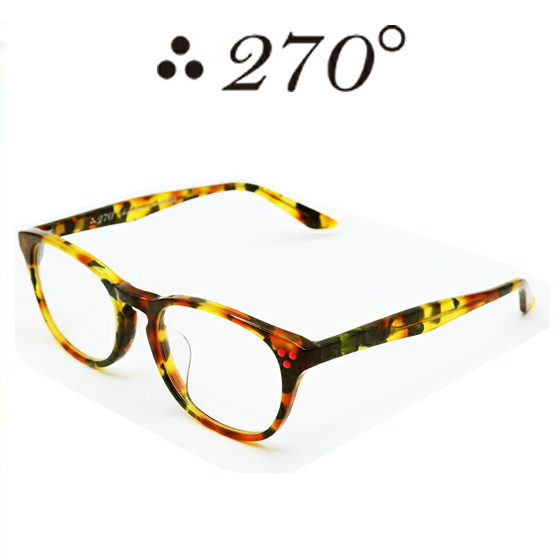 【55%OFF】 270°眼鏡 / two-seventy degrees / メガネ / 伊達眼鏡 / 黒眼鏡 / HNL-CAMO-CLR-RED / 専用入れもの付 /【貨物輸送無料】