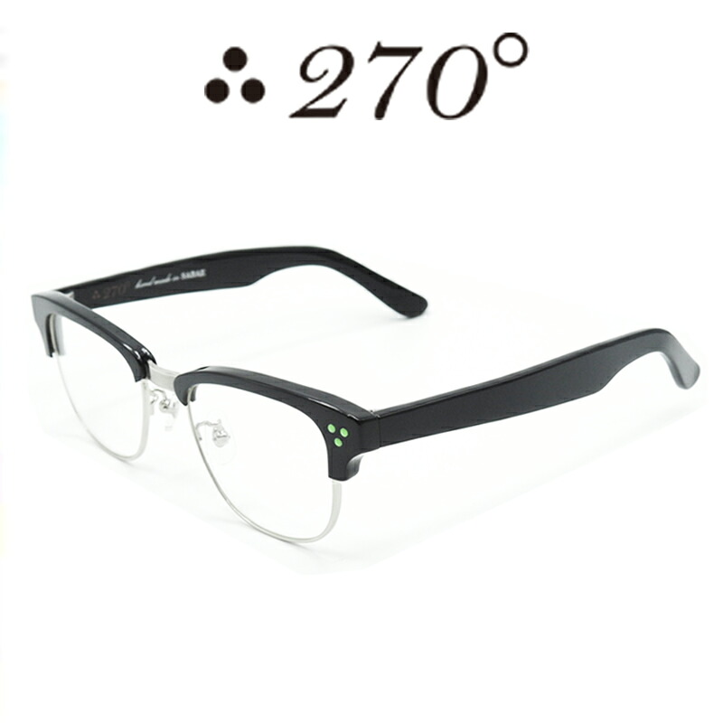 【55%OFF】270°眼鏡 / two-seventy degrees / メガネ / 伊達眼鏡 / 黒眼鏡 / JFK-BLKSLV-CLR-GRN / 専用入れもの付 /【貨物輸送無料】