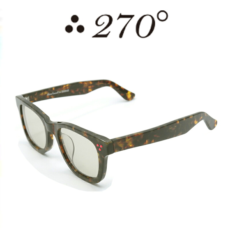 【55%OFF】 270°眼鏡 / two-seventy degrees / メガネ / 伊達眼鏡 / 黒眼鏡 / ウエリントン / LAX-BRNDEMI-BRN-RED / 専用入れもの付 /【貨物輸送無料】
