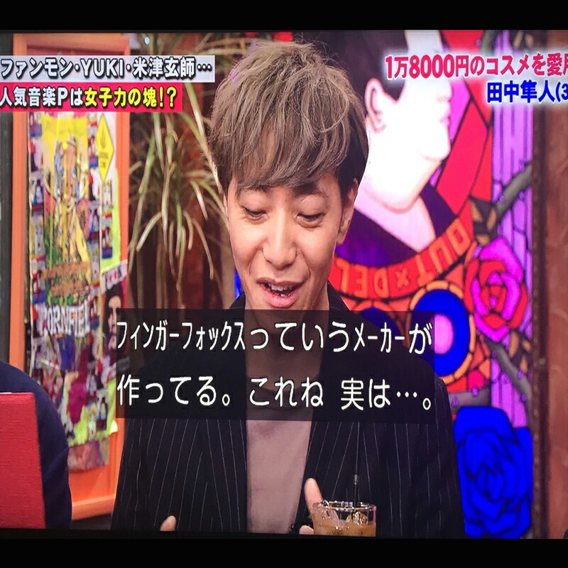 休日限定 あす楽 Off 3個セット 即納 アウト デラックス にて紹介 Finger Ffs 0025 ヒト幹細胞培養液 化粧水 乳液 クリーム 美容液 3個セット 60g ザ オールインワンゲル フィンガーフォックス Gel One In All The Shirts And Fox