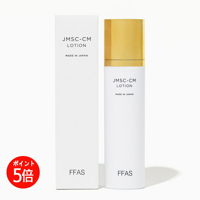 楽天市場】【☆10% 1800円OFF】 FFAS FIRST EXPERIENCE KIT / ESSENCE CREAM / エッセンスクリーム  30g / LOTION / ローション 100mL / CLEANSING / クレンジング 150g / 3点セット / 100%日本製  ヒト幹細胞培養液 / エフエフエーエス/FINGER FOX AND SHIRTS /