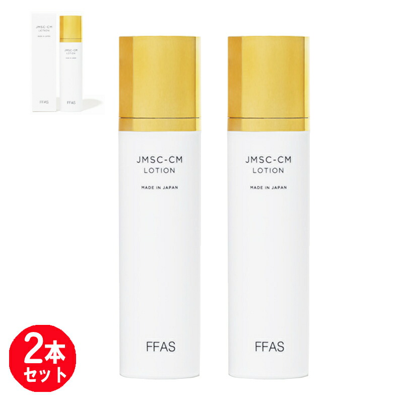 楽天市場】【☆10% 850円OFF】FFAS LOTION / FFAS ローション