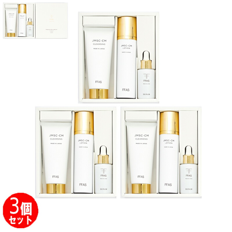 通販サイト一覧 楽天市場】【☆10% 5400円OFF】【ポイント 5倍】【3点セット×3 美容液