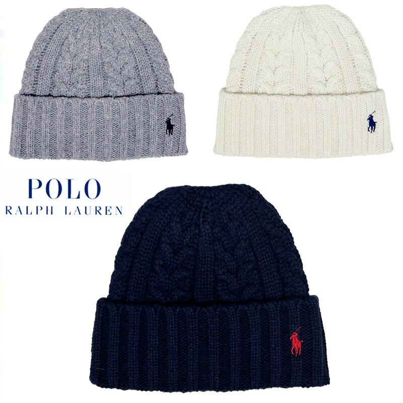 ポロラルフローレン　ニット帽　ニットビーニー 楽天市場】ニットキャップ ポロ ラルフローレン ビーニー