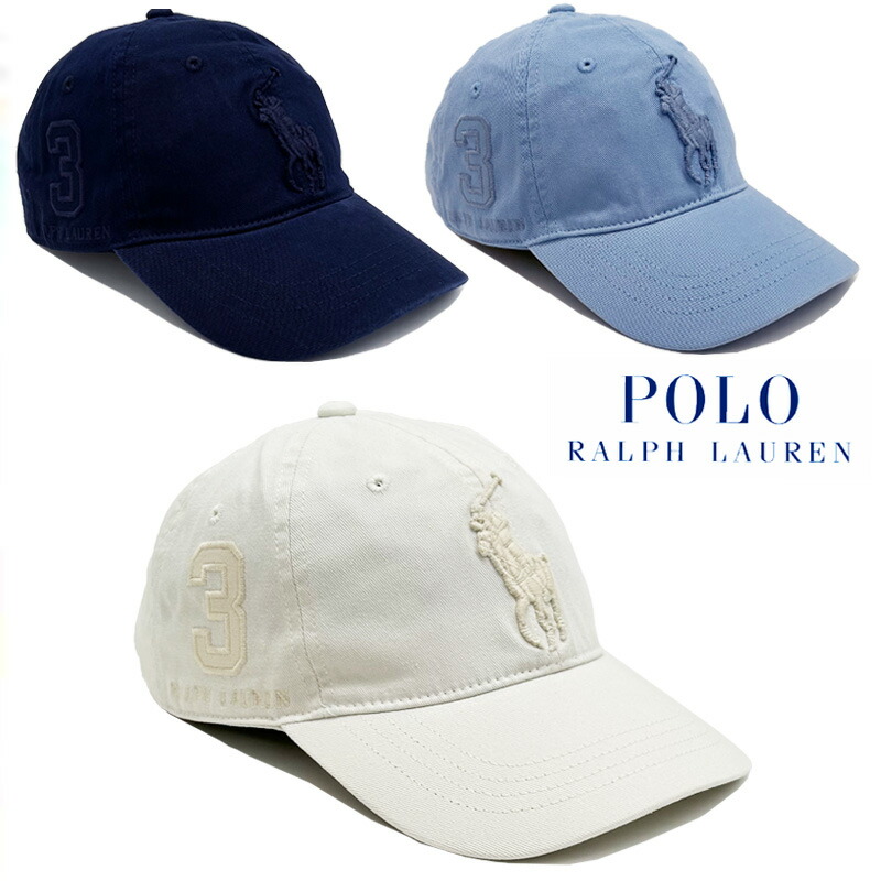 楽天市場】POLO RALPH LAUREN TWILL CAP / ポロ ラルフローレン