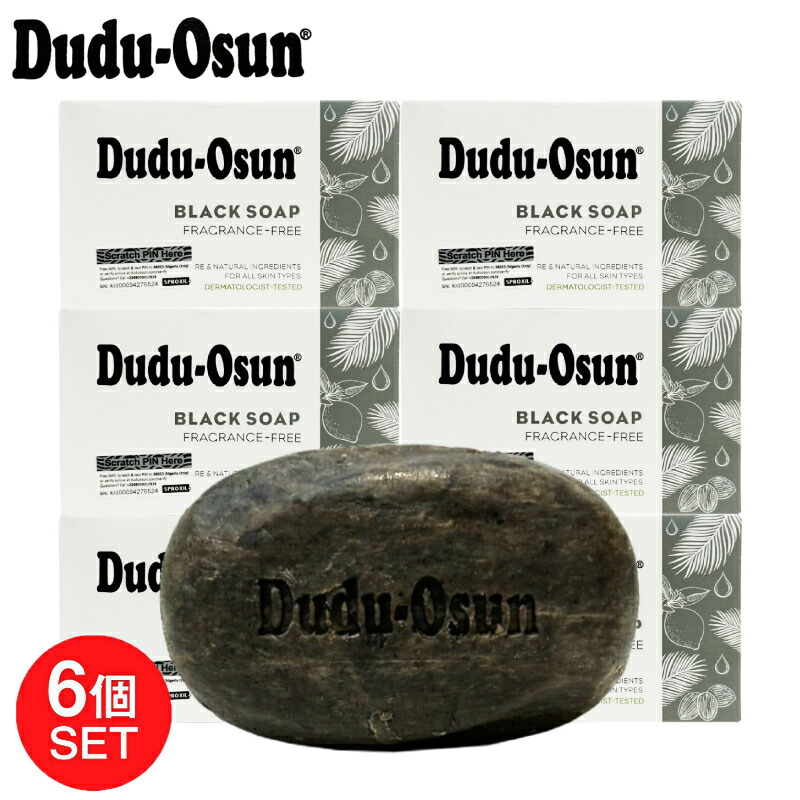 Dudu-Osun ブラックソープ 8個セット 天然素材　黒石鹸　ニキビ　角質 Dudu-Osun ブラックソープ 8個セット 天然素材 黒石鹸 ニキビ 角質