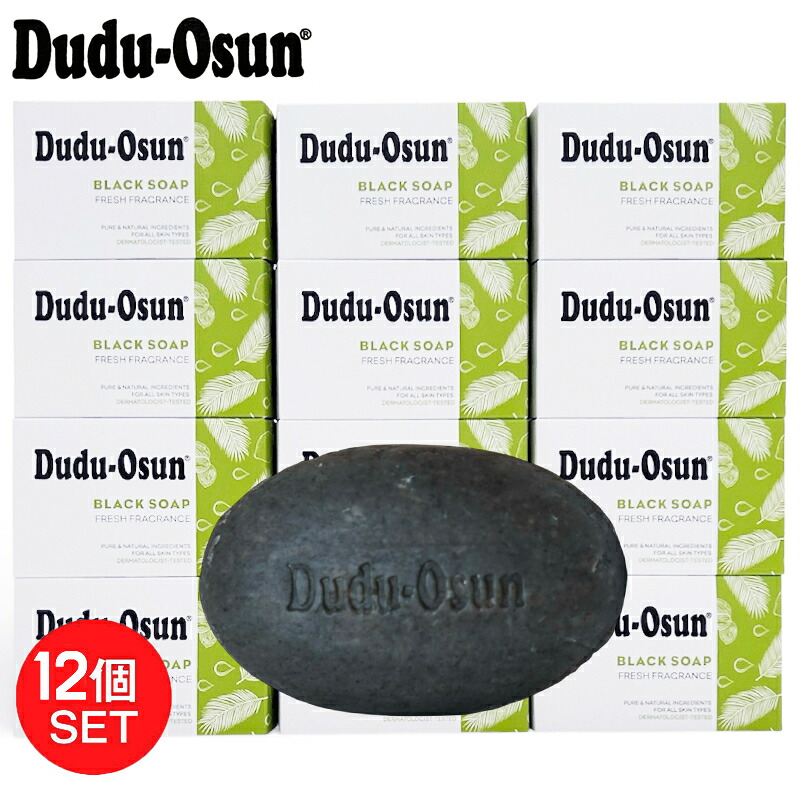 Dudu-Osun(ドゥドゥオスン) BLACK SOAP 150g / 【150g×12個】