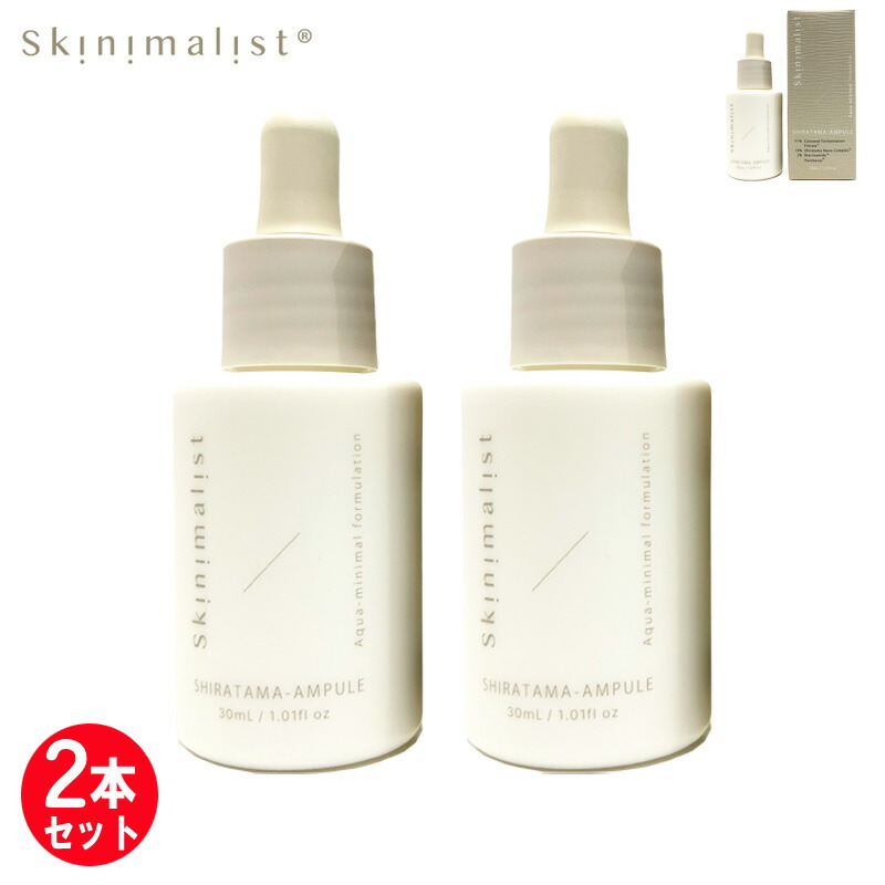 楽天市場】【ポイント 5倍】Skinimalist ESSENCE RICH LOTION