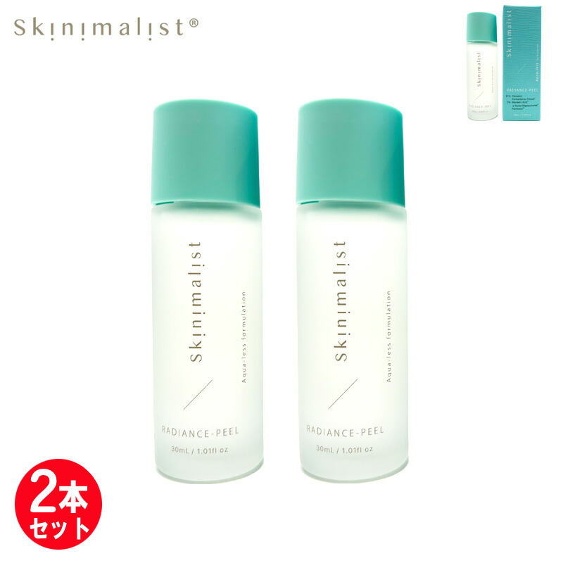 スキニマリスト シラタマアンプル 30ml Skinimalist]スキニマリスト シラタマアンプル | KOBUNSHA
