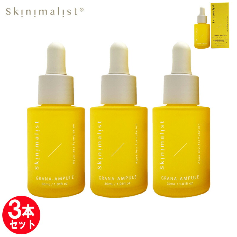 スキニマリスト シラタマアンプル 30ml 楽天市場】【ポイント 5倍】Skinimalist SHIRATAMA AMPULE 30mL
