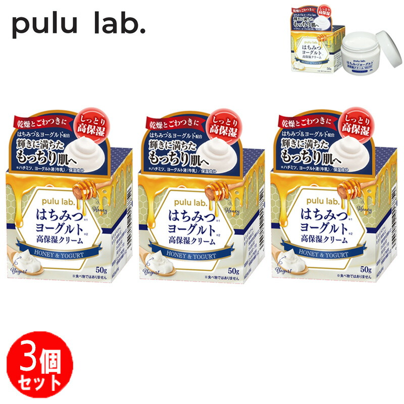 【専用】プルーストクリーム30g コスモビューティーAI ヨミテ プルーストクリーム