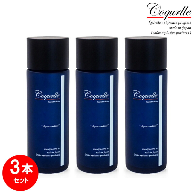 楽天市場】【☆10% 850円OFF】FFAS LOTION / FFAS ローション