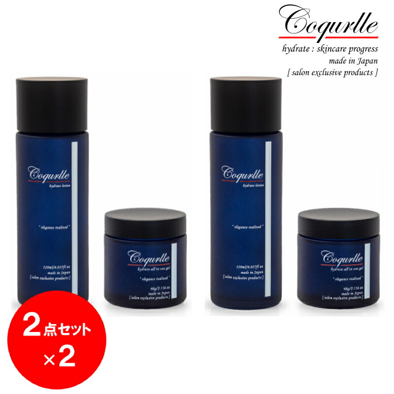 楽天市場】【ポイント 5倍】【coqurlle 2点セット×2】coqurlle hydrate