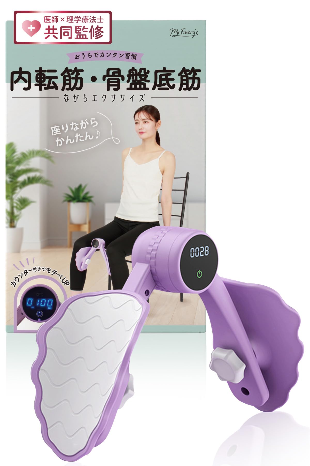 マイキュットラベンダーハート箱入り 楽天市場】【公式限定！返品保証付！送料無料】マイキュット
