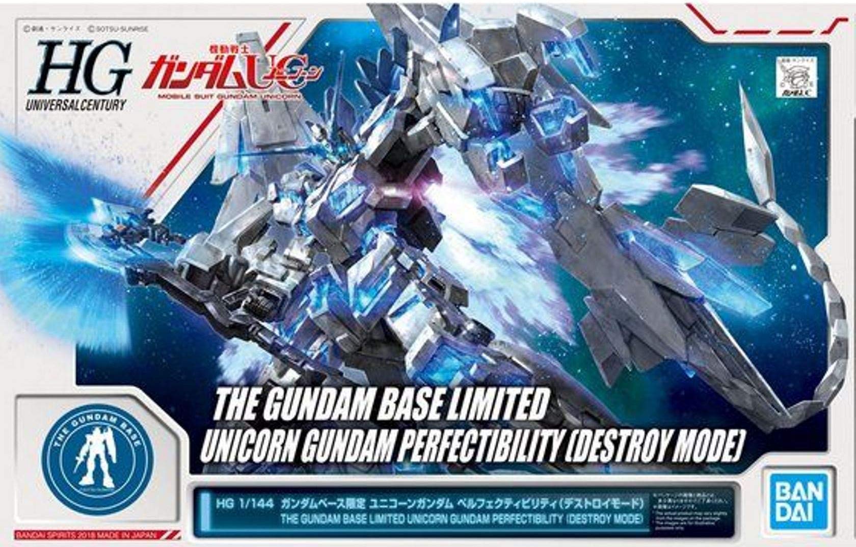 HG 1/144 ガンダムベース限定 ユニコーンガンダム ペルフェクティビリティ(デストロイモード) 機動戦士ガンダムUC(ユニコーン)画像