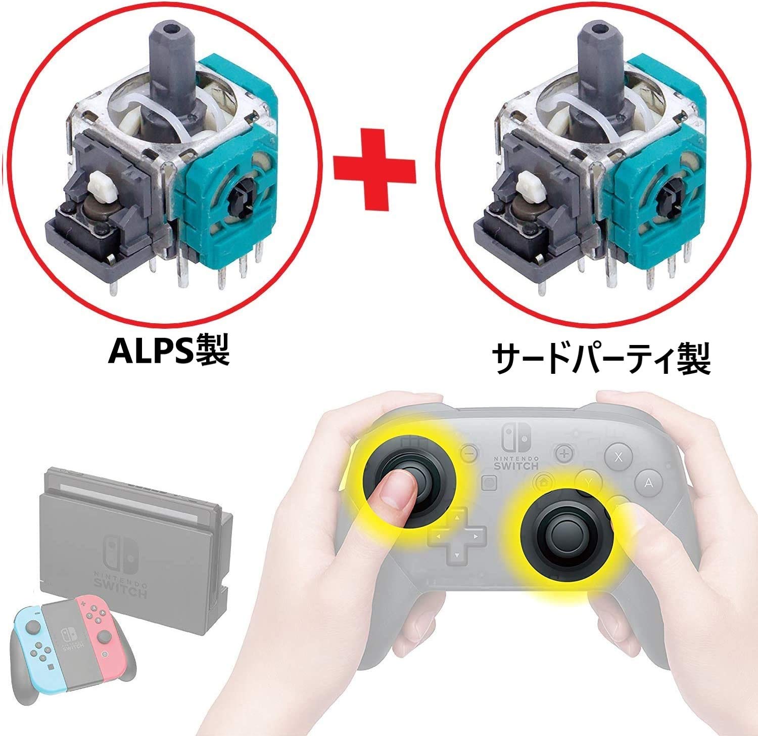 楽天市場】Switch Lite専用アシストキャップ | スイッチライト