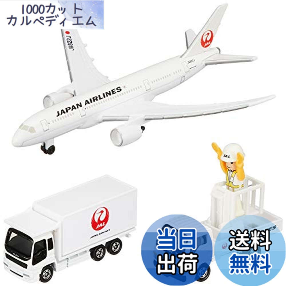 トミカ　ジャンボエアポートセット2  JAL Jumbo Airport Set 2 (JAL) | Tomica Wiki | Fandom
