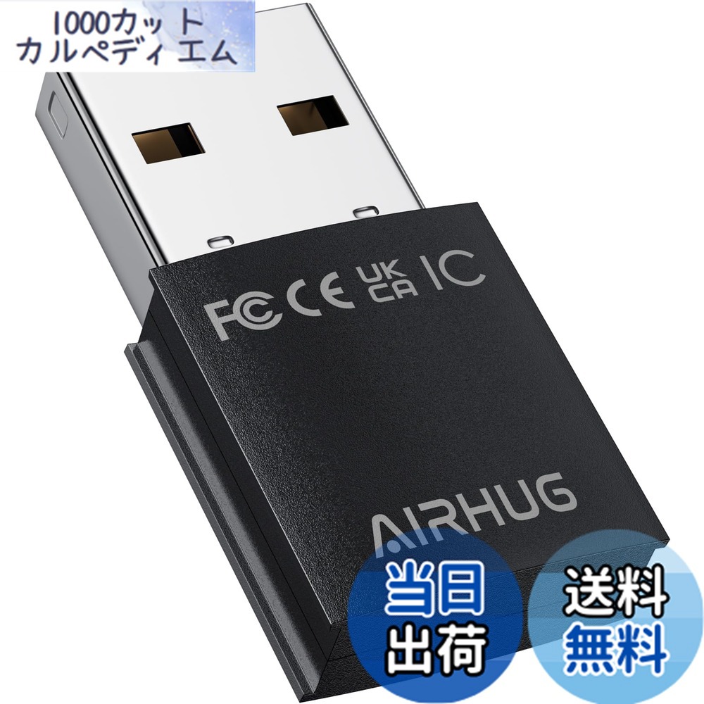 楽天市場】USB Bluetooth トランスミッター FlooGoo FMA120 オーディオ