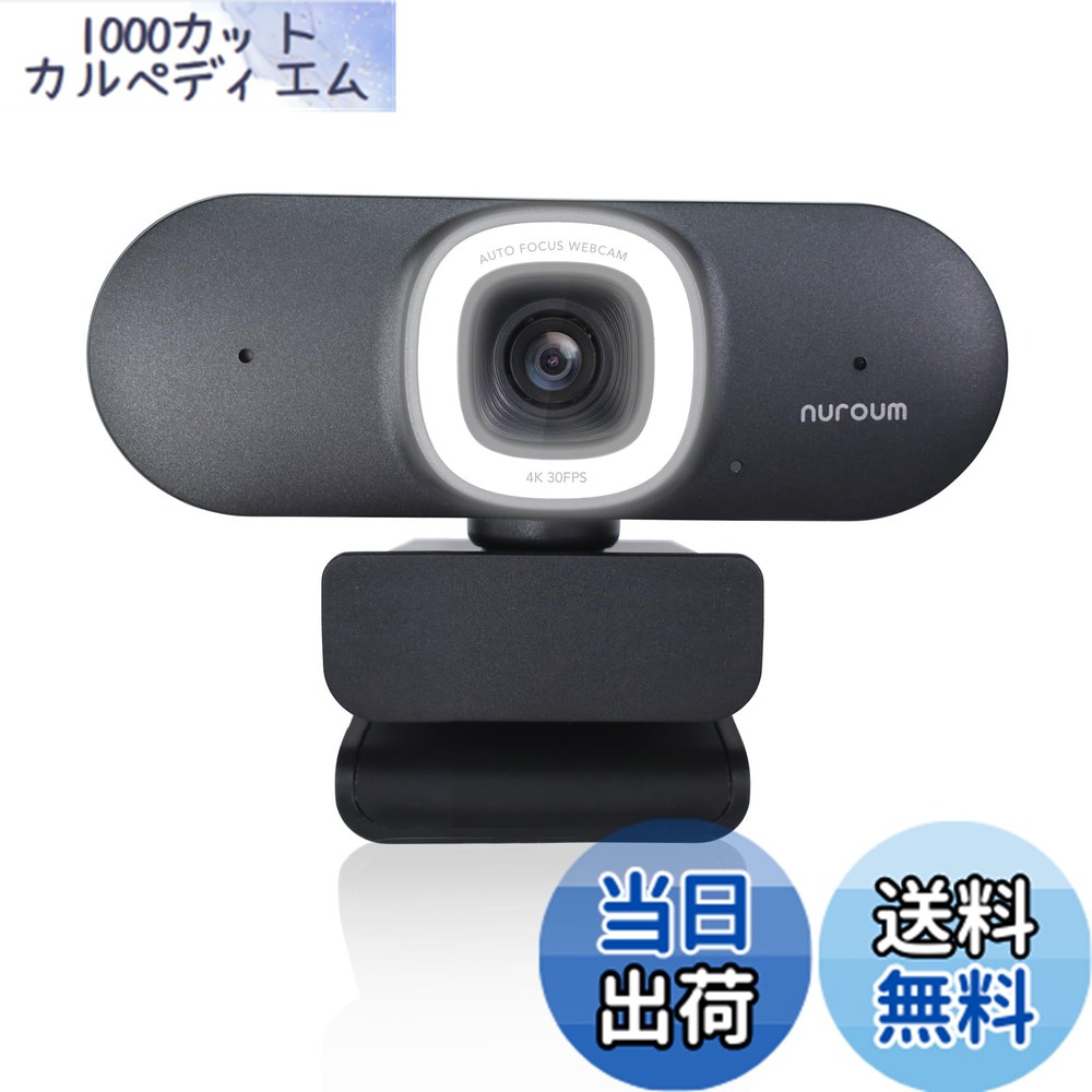 楽天市場】Nuroum360Proウェブカメラweb会議用360°カメラマイク
