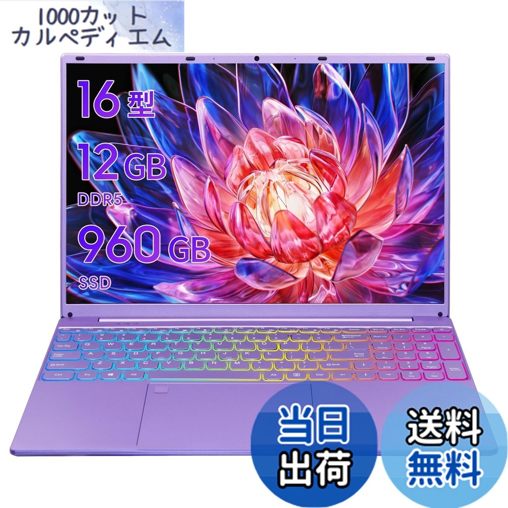 楽天市場】BiTECOOLノートパソコン 15.6インチディスプレイ 12 楽天市場】BiTECOOLノートパソコン 15.6インチディスプレイ 12