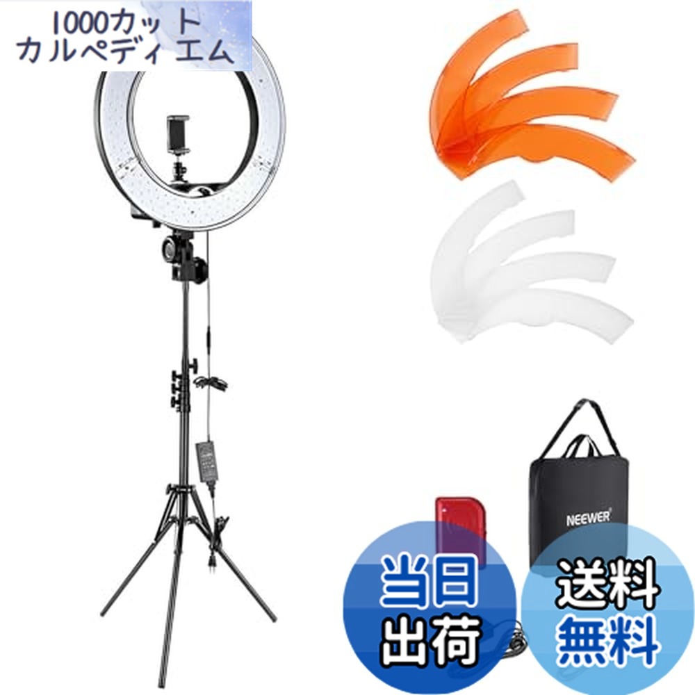 【貨物輸送無料】NEEWER 18inLED輪っか点火装置 55W 5600K 調光能力のある 女役者点火装置 省エネSMD LED 写真機活動写真映像媒体用点火装置仕掛ける 点火装置照明ランプ、ホンブルグ帽熱電子管嘱する 生放送/メイク引きあげる/自撮り/YouTube/tiktok映像映画化用