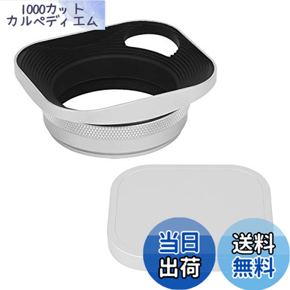 【送料無料】Haoge LH-ES3 正方形メタルレンズフード ホローアウト設計49mmアダプターリング付 キャップ付 for FinePix X100 X100S X100T X70 X100F X100V カメラ用 置き換える LH-X100 AR-X100 LH-X70 銀シルバー