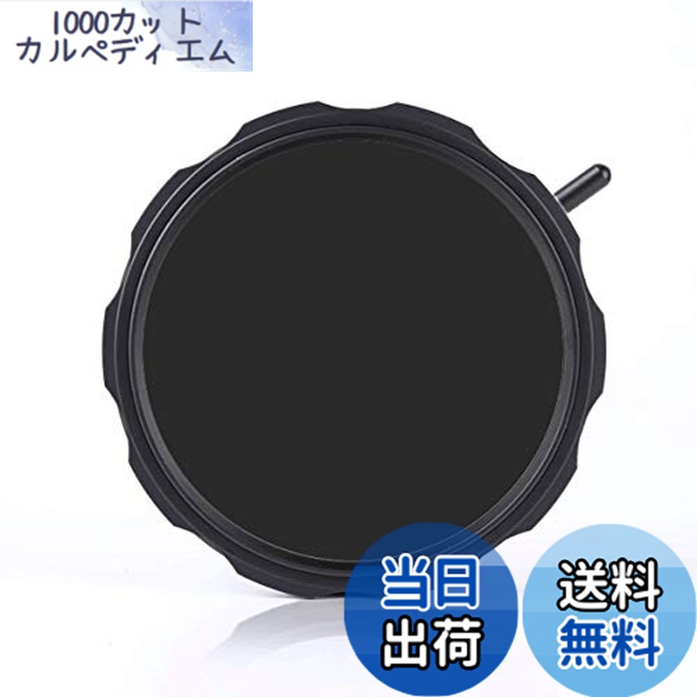 【送料無料】Haoge 82mm可変ND多抵抗コーティング中性密度MRC NDフィルター、82mmレンズフィルターサイズ、ND2-ND1000、1-10ストップ、0.3-3密度のカメラレンズ用
